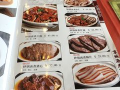 -北京小肠陈饭庄(方庄店)