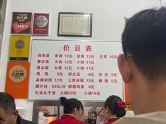 -子午路张记肉夹馍(翠华路店)