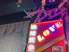 -路边边.炒菜烧烤.音乐餐厅(良乡长虹店)