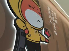 -豪享来牛排(人民店)