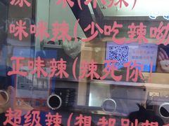 -一代烤翅王(大汉口店)