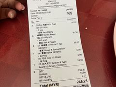 -双天海鲜楼