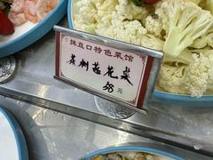 -抹直口特色菜馆(一店)