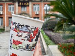 -茶颜悦色(登高路上店)