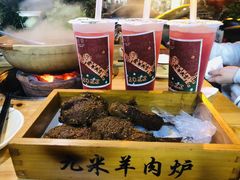 -九米羊肉炉(东渡店)