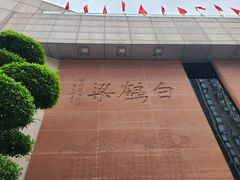 -白鹤梁水下博物馆