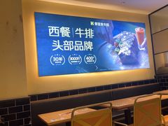 -豪客来牛排(天阳D32店)