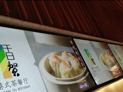 -千日贺茶餐厅(开发区安盛店)