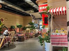 -火塘云南烧烤大排档