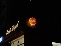 -Catch Bagel(芳草地店)