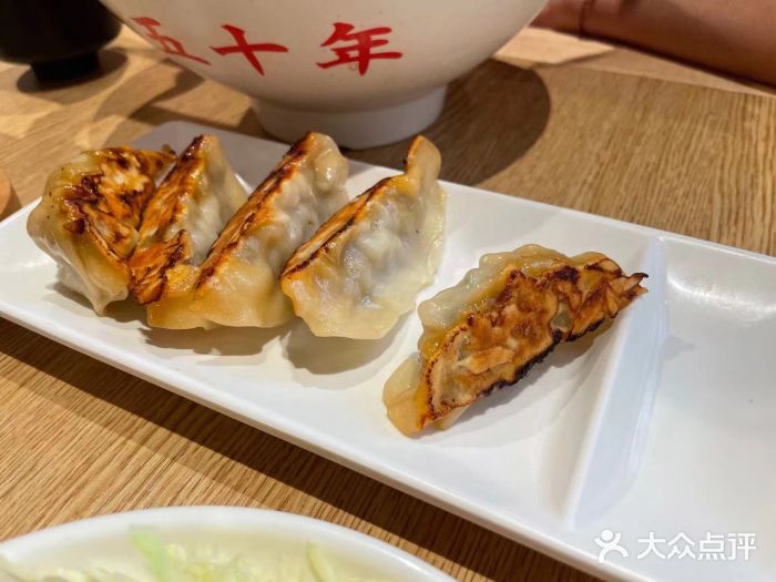 味千拉面(黄兴路分店)黑猪肉煎饺图片