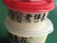 -老伴豆花(麦士威熟食中心店)