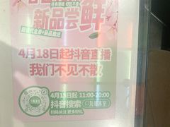 -九龙冰室(动漫星城店)