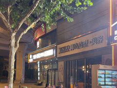 -老街烧烤大排档·地道湖北菜·龙虾馆(汉口火车站店)