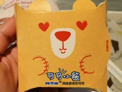 可可小熊-麦当劳(华亚广场店)