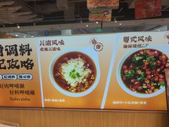 -呷哺呷哺 黄金牧场 (大港油田幸福广场店)