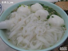 墨鱼丸子粉-文辉墨鱼丸大王(铜锣湾渣甸街总店)