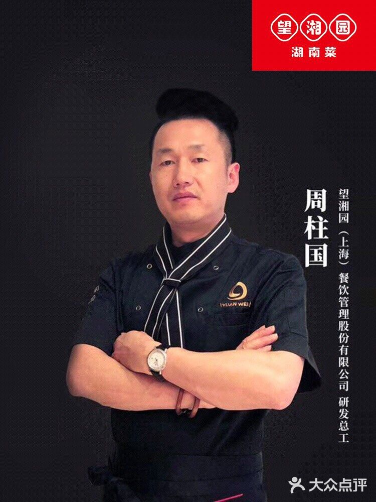 火遍京沪，湘菜必吃辣椒炒肉