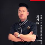 火遍京沪，湘菜必吃辣椒炒肉