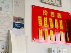 -盛兴面馆(真儒大厦店)