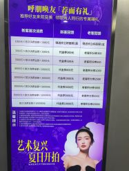 -深圳美莱医疗美容医院