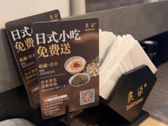 -炙柒Sekinana·精致日料(合生汇店)