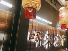 -朱光玉火锅馆·太原旗舰(钟楼街店)
