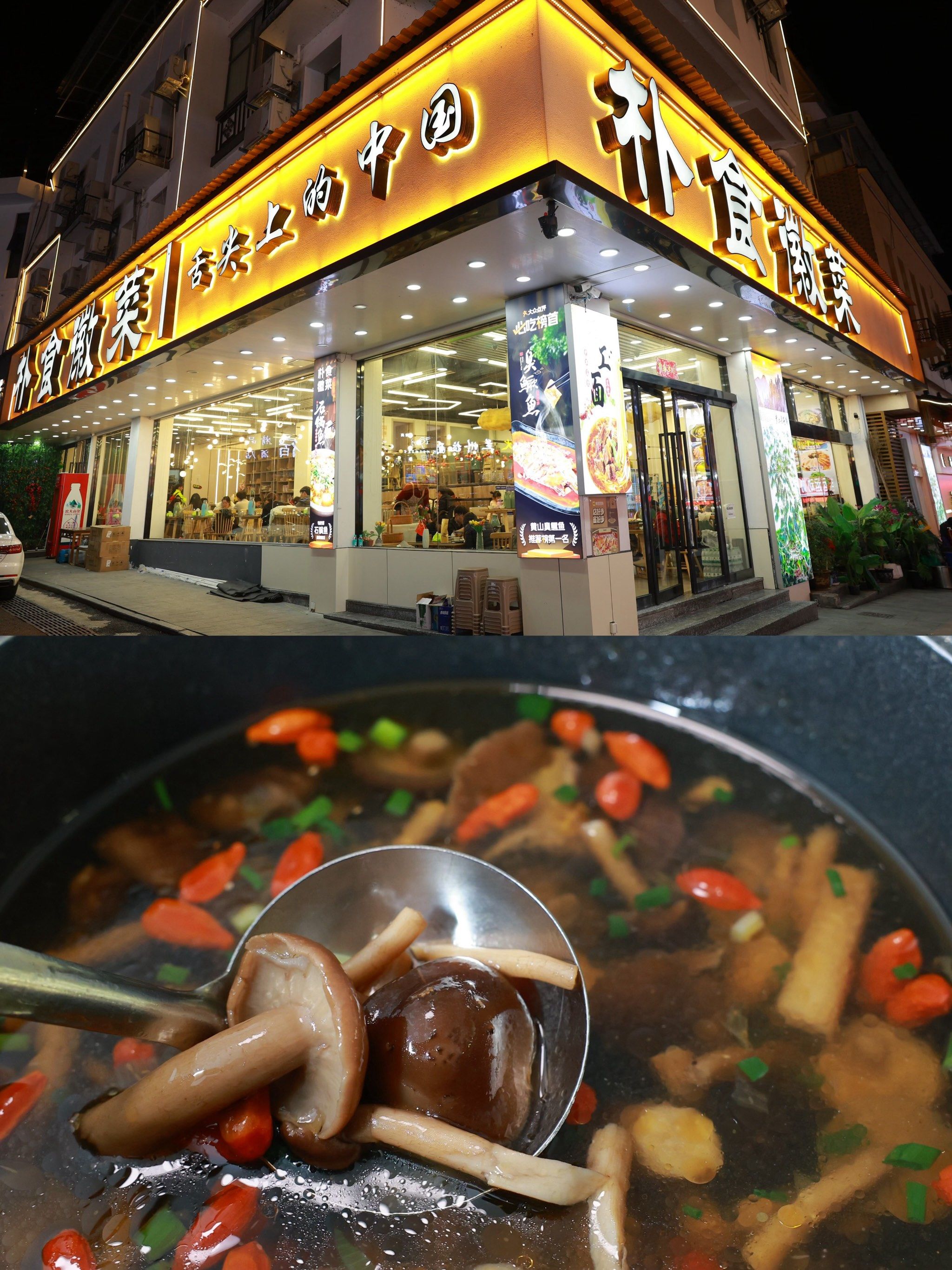 江门徽菜团购网站地址_徽菜加盟品牌排行榜 江门徽菜团购网站地址_徽菜加盟品牌排行榜