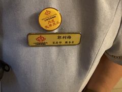 -大同王府至尊酒店(大同古城店)