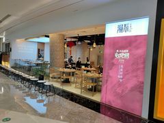 -湯系·煲汤手艺人(东二环泰禾广场店)