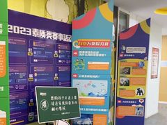 -新东方学习规划(交大常春藤校区)