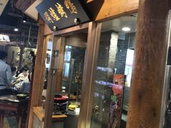 门面-局气 烤鸭·北京菜(光华路店)