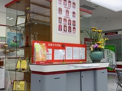 -招商银行(厦门五缘湾支行)