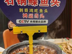 -老济南·地道济南菜(大明湖店)