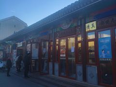 -李小老烧饼(常营民族家园店)