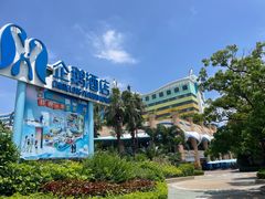 -珠海长隆海洋王国
