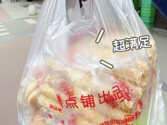 -宫廷糕点铺(建设路店)