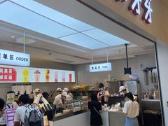 -果呀呀(国金街店)