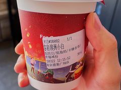 熔岩澳白-Peet's Coffee皮爷咖啡(德基店)
