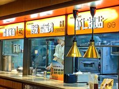 -前海沿·青岛菜(五四广场永旺店)