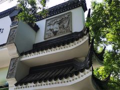 -上海方塔园