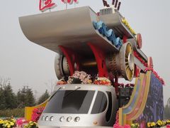 -沈阳奥林匹克体育中心