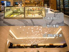 -广交会威斯汀酒店