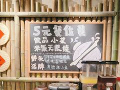 -付掌柜在成都·热炒砂锅集(金禾店)