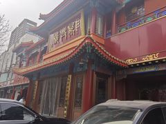 -万兴楼饺子(中华北大街店)