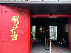 -成都武侯祠博物馆