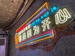 -竹笠烧烤(景缘居店)