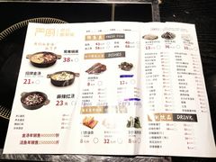 菜单-严厨老坛酸菜鱼(吴江万宝店)
