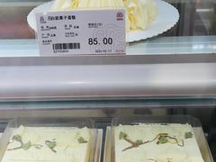-第一食品(中环百联店)