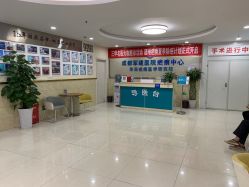 -成都军建医院·疤痕诊疗中心